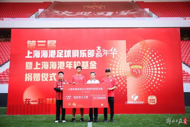 切尔西计划为阿切安蓬提供升级版长期合约